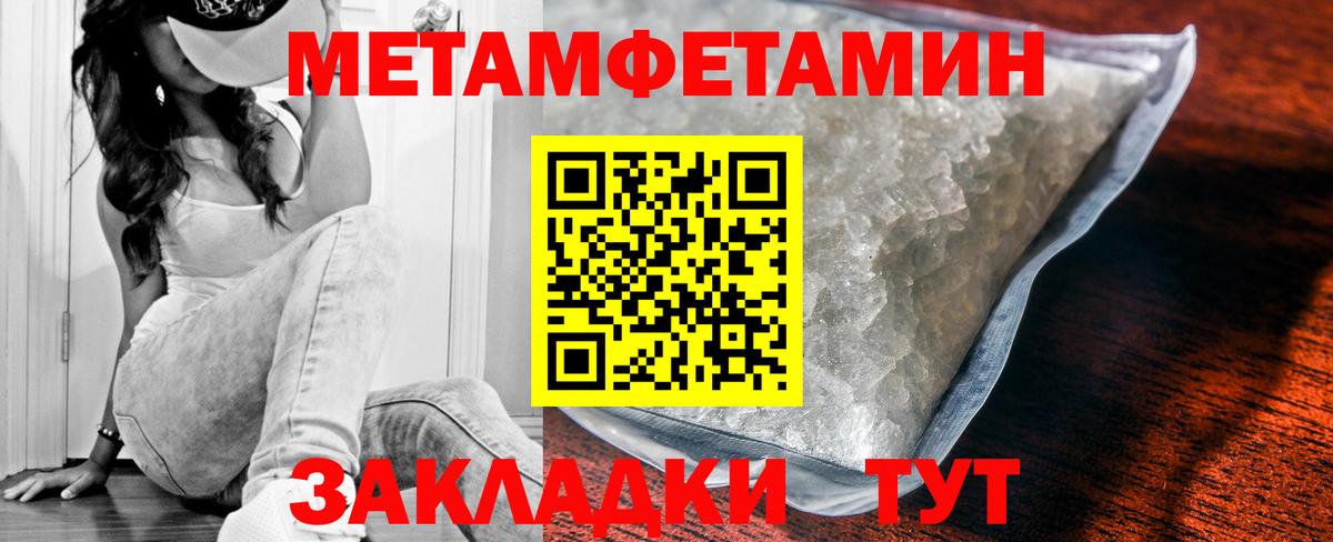 Самара  АМФЕТАМИН  Вход с VPN  Amphetamine Premium 