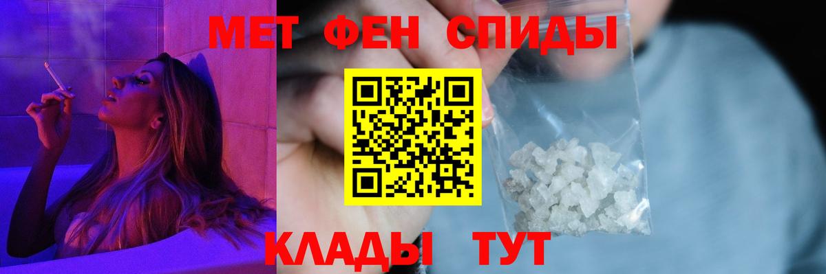 Амфетамин 98% Самара