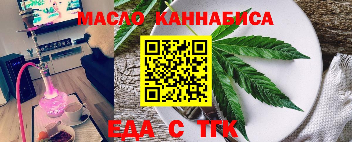 Самара  Canna-Cookies марихуана  Вход с VPN 