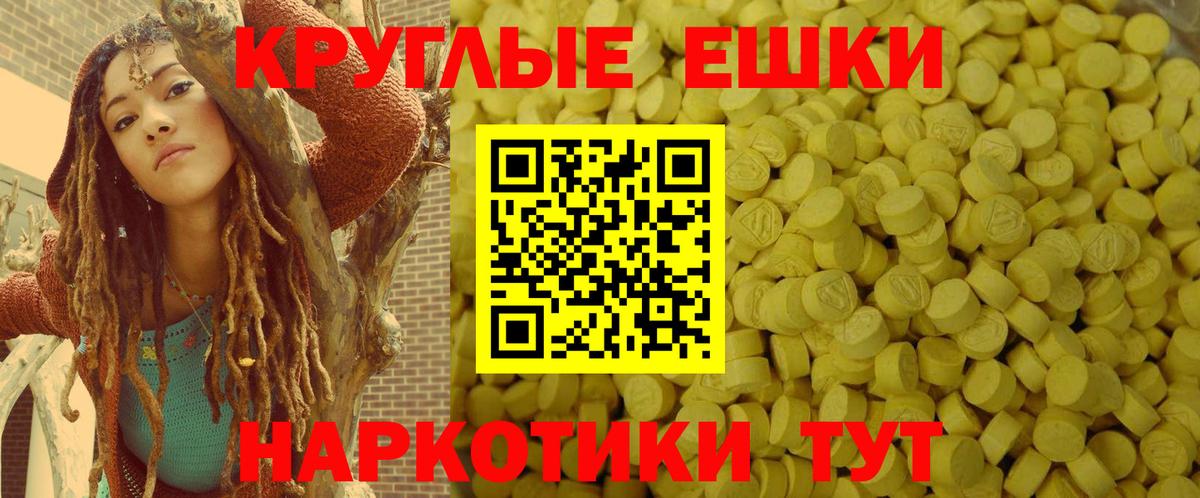 Самара  Ecstasy MDMA  Вход с VPN  Экстази  ЭКСТАЗИ Philipp Plein 