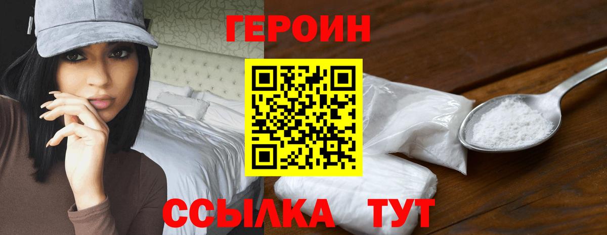 Самара  Героин  Вход с VPN  ГЕРОИН Афган 