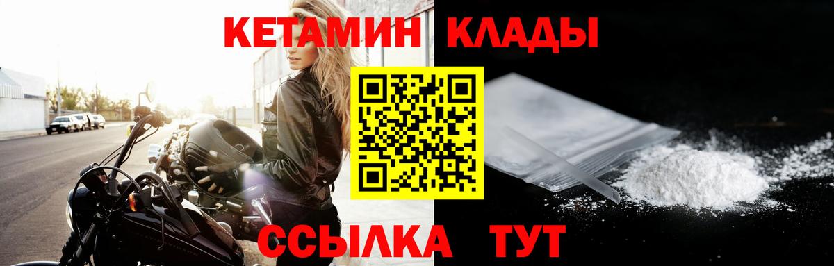 hydra tor  КЕТАМИН ketamine  Самара  Вход с VPN  Кетамин VHQ 