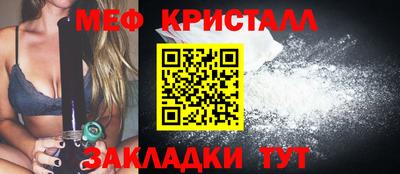 соль ск Славгород