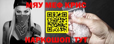 mdpv Сланцы
