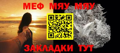 mdpv Сланцы