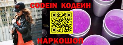 MESCALINE Славянск-на-Кубани