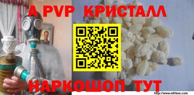 соль ск Славгород