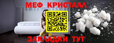 mdpv Сланцы