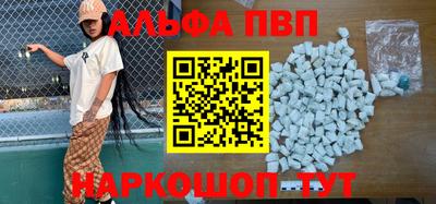 mdpv Сланцы