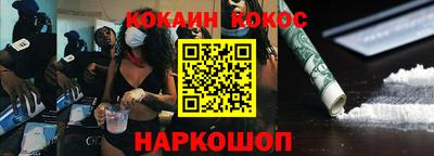 mdpv Сланцы