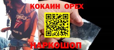 mdpv Сланцы