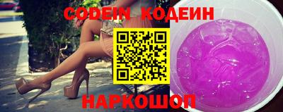 MESCALINE Славянск-на-Кубани