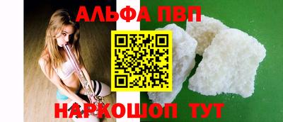 MESCALINE Славянск-на-Кубани