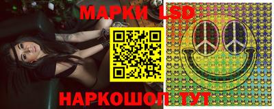 MESCALINE Славянск-на-Кубани