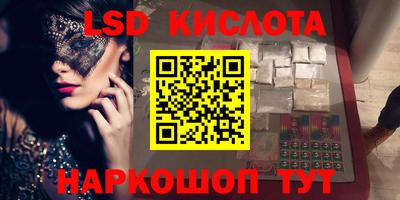 MESCALINE Славянск-на-Кубани
