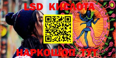 MESCALINE Славянск-на-Кубани