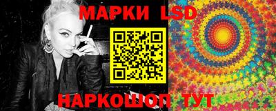 соль ск Славгород