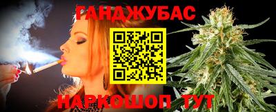 mdpv Сланцы
