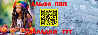 mdpv Сланцы