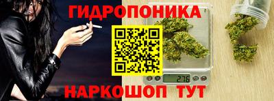 MESCALINE Славянск-на-Кубани