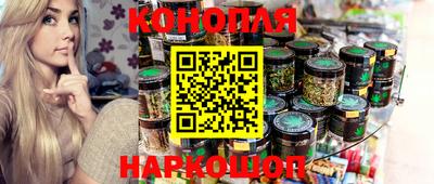 MESCALINE Славянск-на-Кубани