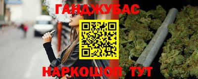 mdpv Сланцы