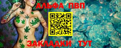 mdpv Сланцы