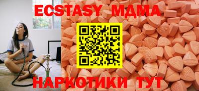 соль ск Славгород