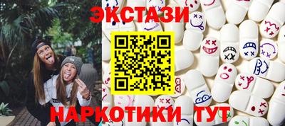 соль ск Славгород