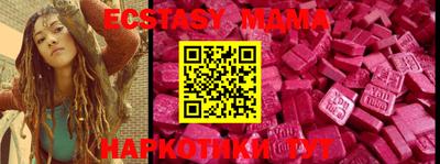 mdpv Сланцы