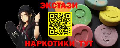соль ск Славгород