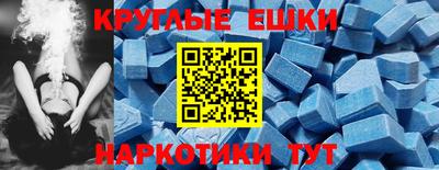 mdpv Сланцы