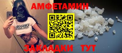 соль ск Славгород