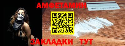 MESCALINE Славянск-на-Кубани