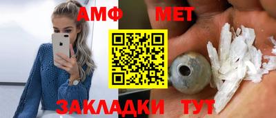 соль ск Славгород