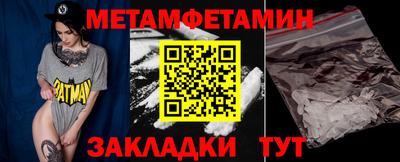 соль ск Славгород