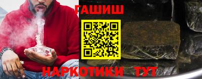 MESCALINE Славянск-на-Кубани