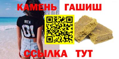 соль ск Славгород