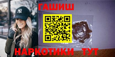MESCALINE Славянск-на-Кубани