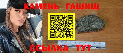 соль ск Славгород