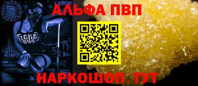 соль ск Славгород