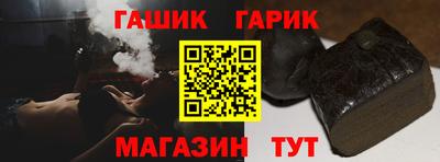 MESCALINE Славянск-на-Кубани