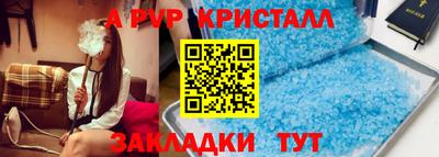 MESCALINE Славянск-на-Кубани