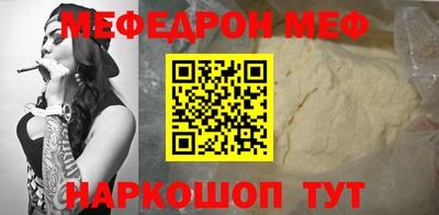 mdpv Сланцы