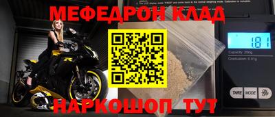 MESCALINE Славянск-на-Кубани