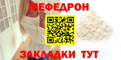 соль ск Славгород