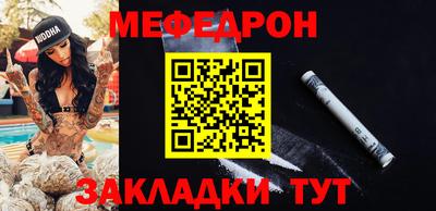 MESCALINE Славянск-на-Кубани