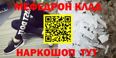mdpv Сланцы