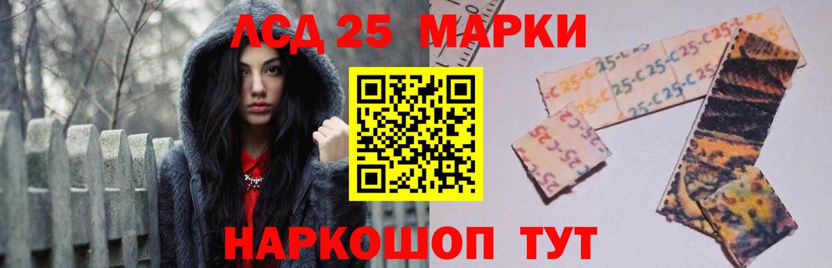 Лсд 25 экстази кислота  Вход с VPN  ЛСД экстази ecstasy  Самара 