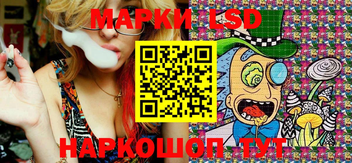 Марки N-bome 1,8мг Самара